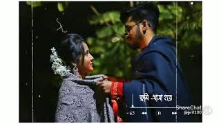 Ek tukra haashi je megh shoralo   (Ek tukra khushi je chand uthalo)❤️❤️ #WhatsApp_status
