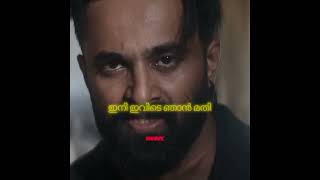 ഇനി ഇവിടെ ഞാൻ മതി🥵🥶🔥|Aura(hyper slowed)|#marco#unnimukundan#mammootty#malayalam