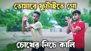 You are the one who is