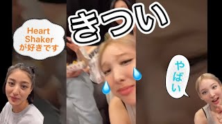 あの名曲、実はめちゃくちゃキツイんです。【TWICE/TikTok LIVE】