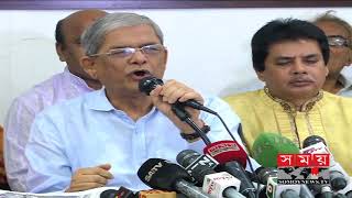 এ সরকারের অধীনে কখনোই সুষ্ঠু নির্বাচন সম্ভব নয় | Mirza Fakhrul Islam Alamgir | Somoy TV