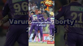 KKR vs SRH: Battle for the Final!SRH vs KKR match highlight 2024 Qualifier1 #ipl2024#shorts#cricket