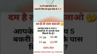 #motivation #study #upsc #upscmotivation #shorts #shortvideo