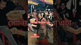 #ডিজেগান #2024 #dj #shorts #video #2024