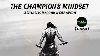 HOW TO PERFORM LIKE A CHAMPION | THE CHAMPION'S MIND BOOK IN SINHALA|CHAMP MINDSET