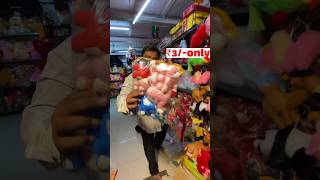 ₹3 only Sadar Bazar toys wholesale market 😱 #sadarbazardelhi #shortsfeed #shorts