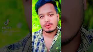 কি মায়া লাগাইয়া আজ আমার মন কেড়েছে #funny #romantic #love #unfrezzmyaccount #comedy #youtube