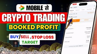 Delta Exchange Live Trading 📲 Mobile Se Buy Sell + Stop Loss & Withdraw (Hindi)