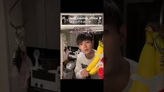 【佐野勇斗 M!LK インスタライブ 佐野飯 切り抜き】集6