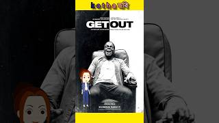 Top 3 Psychology Movies #top3 #movies #hollywoodmovies #kothachobii #youtubeshorts @KothaChobii No1