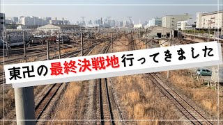 【東京卍リベンジャーズ】関東卍會と東京卍會の決戦地に行ってきました！