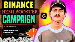 Hemi Binanceブースターキャンペーンフェーズ1 - Binance Web3 HEMIフェーズ1 - BinanceブースターHemi