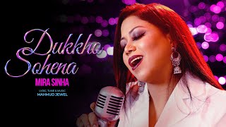 DUKKHO SOHENA (Official Video) | দুঃখ সহে না  || Mira Sinha | Copyright © [2023] Mira Sinha Official