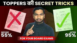 How toppers become toppers in board exams | All students exam related Problems