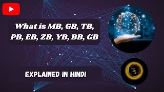 What is  MB, GB, TB,  PB, EB, ZB, YB, BB, GB | Explain in hindi | Memory Unit Explained | technology