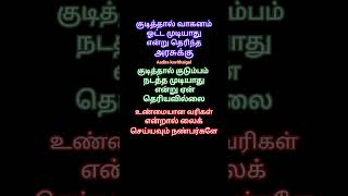 Aadira kavithaigal #Tamil #quotes #Tamilquotes #lifequotes #motivation