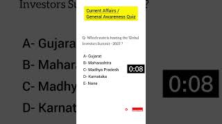 #75 General Awareness SBI clerk mains / SBI PO Mains 2025 |Current Affairs Quiz #bankexams2025