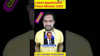 New Prime Minister 2023 of All Counties| Latest Appointment #shorts