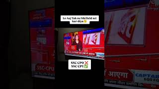 Ssc cpo result 2025 | ssc exam 2025 #cporesult  #ssc_cpo_result_2025  pyq #ssc #sscexam2025
