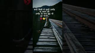 #sad💔😭#sadstatus💔😭#sadwhatsappstatusvideo#subscribemychannel