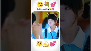 cute couples 😘💕 # #song #love #status #kdrama #korea #cute #couple #drama #feeling #shorts #reels