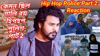 Hiphop Police 2 Promo Song Reaction | Hip Hop Police Part 2 Reaction | Tabib | Rana | Rap Song 2019