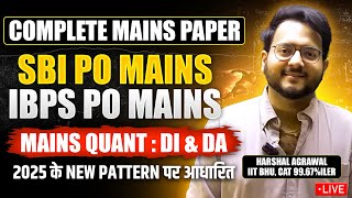 ✅ SBI PO Mains 2025 Paper Quant | 🔴 IBPS PO Mains Paper Quant | ✅ Master SBI PO & IBPS PO Mains