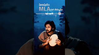 Pawan Kalyan Bgm #bgm #pawankalyan #deputycmpawankalyan #deputycm #bgmworld #bgmworld-1 #anirudh