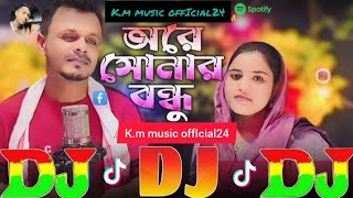 ওরে সোনার বন্ধু 💥Goalparia Viral Dj Gan | Shahajul & Laky Parbin Bondhu | DJ Remix Ore Shonar