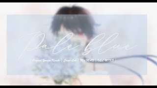 米津玄師(YonezuKenshi) - Pale Blue Cover / Luk