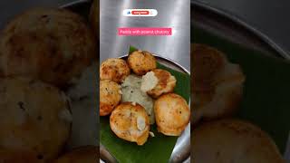 Paddu with peanut chutney #padduwithpeanutchutney #shortvideorecipe