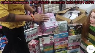 #cosmeticwholesalemarketindelhi #cosmetics #cosmetickasaman #cosmetickasamansadarbazar