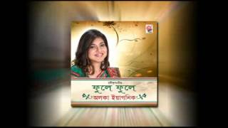 Phule Phule Dhole Dhole  Alka Yagnik  Tagore Song  Phule Phule   2012 Low