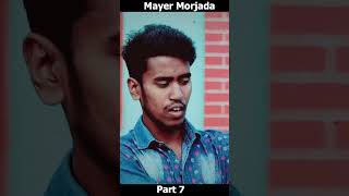 মায়ের মর্যাদা সিনেমা #mayermorjada #shortsvideo #viralshorts #shakibkhanmovie #mannaMovie #shorts359