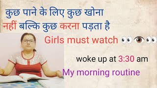 My whole day routine My morning routine # I woke up at 4:00 am to study