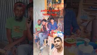 #comedy #funny #foryou #memes #prank #laughteristhebestmedicine #funnymoments #viralshort