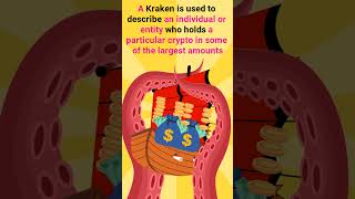What is a Kraken?