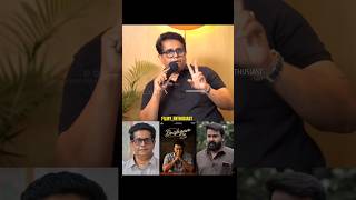 ദൃശ്യം 3🔥 | Director Jeethu Joseph About Drishyam 3 Concept | Mohanlal About Drishyam 3 | Drishyam 3