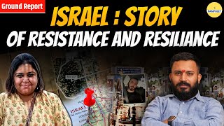 Israel: Story of Resistance and Resilience | The Pamphlet Documentary | Teaser | The Pamphlet