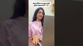 Home calling🥰 #corporatelife #corporatememes #corporatereels #corporatevideo #trendingshorts #fyp