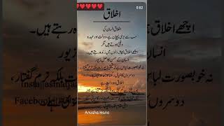 #status #poetry #sadpoetry