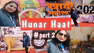 #Hunar #Haat#2021 #Visit #Vlog #part 2 - #khadimohotsav2021  #LUCKNOW U.P