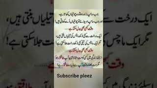 #ownpoem #poetry #heartfeltpoem #sadpoetry #sad #shayari #quotes #trendingshorts #sadpoems