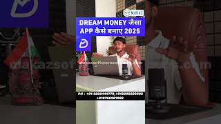 Create Dream Money Buy Gold Daily App | Make Dream Money App | Dream Money App Kaise Banaye | Apna