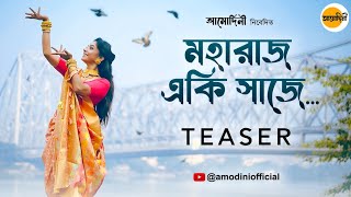 Maharajo Eki Saje ( মহারাজ একি সাজে ) | Official Teaser | Releasing on 30th December 2024