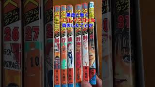 【スラムダンク】共に成長してきた証 漫画 映画 #shorts #slamdunk #slamdunkmovie