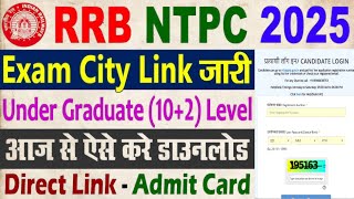 RRB NTPC City Intimation 2025 | RRB NTPC Exam City 2025 Kaise Check Kare? | NTPC Exam Date 2025