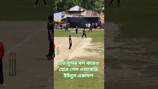 #shortসোনামুখীর @jenerakhavalo20 @cinemon @somoyersurjo @BishwoPrantore