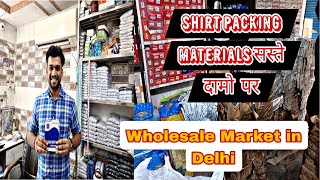 Shirt Packing Materials at cheap prices, Wholesale Market in Delhi @DSellerIndia