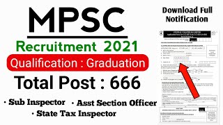 MPSC Recruitment 2021 l 38,600 Salary l Graduation Degree l Last Date 19 Nov l Get Full Information